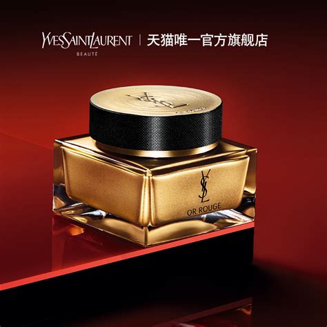 ysl 玻色因|冷门宝藏顶级线，YSL「藏金」系列简易科普 .